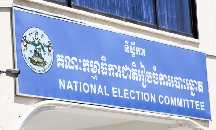 米国がカンボジア選挙委員会へ助成金の提供に合意