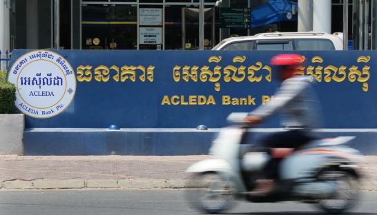 指定金融機関、新しいロゴの銀行カードを発行