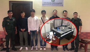 オンライン上でギャンブルを行っていた韓国人5人を逮捕するも、証拠不十分で釈放へ
