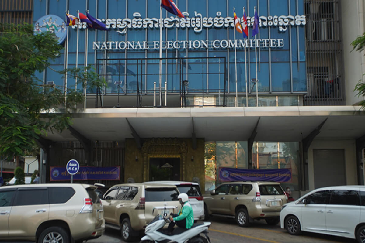 国家選挙委員会、キャンドルライト党の総選挙参加を拒否