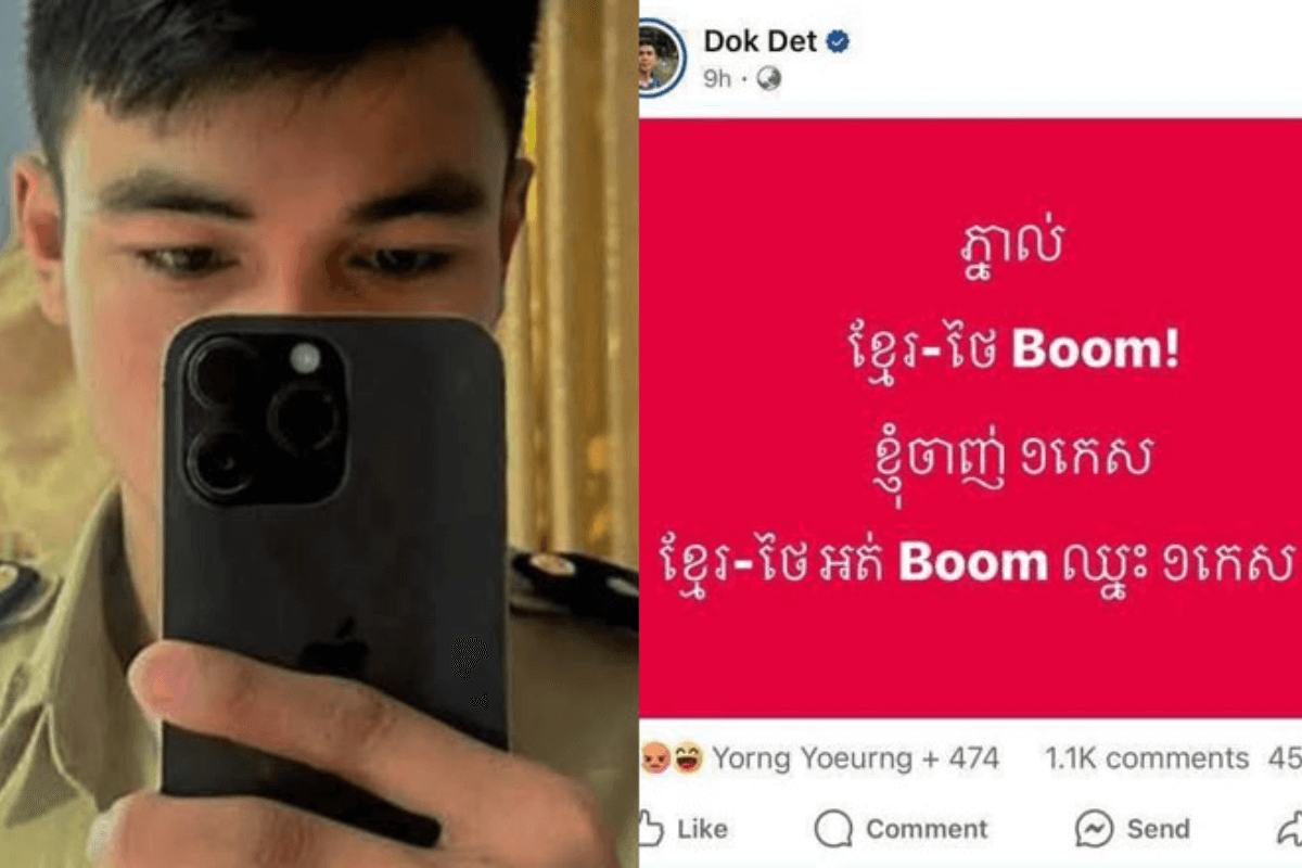 タイとの戦争をビールの賭けに、カンボジア警察官に懲戒処分
