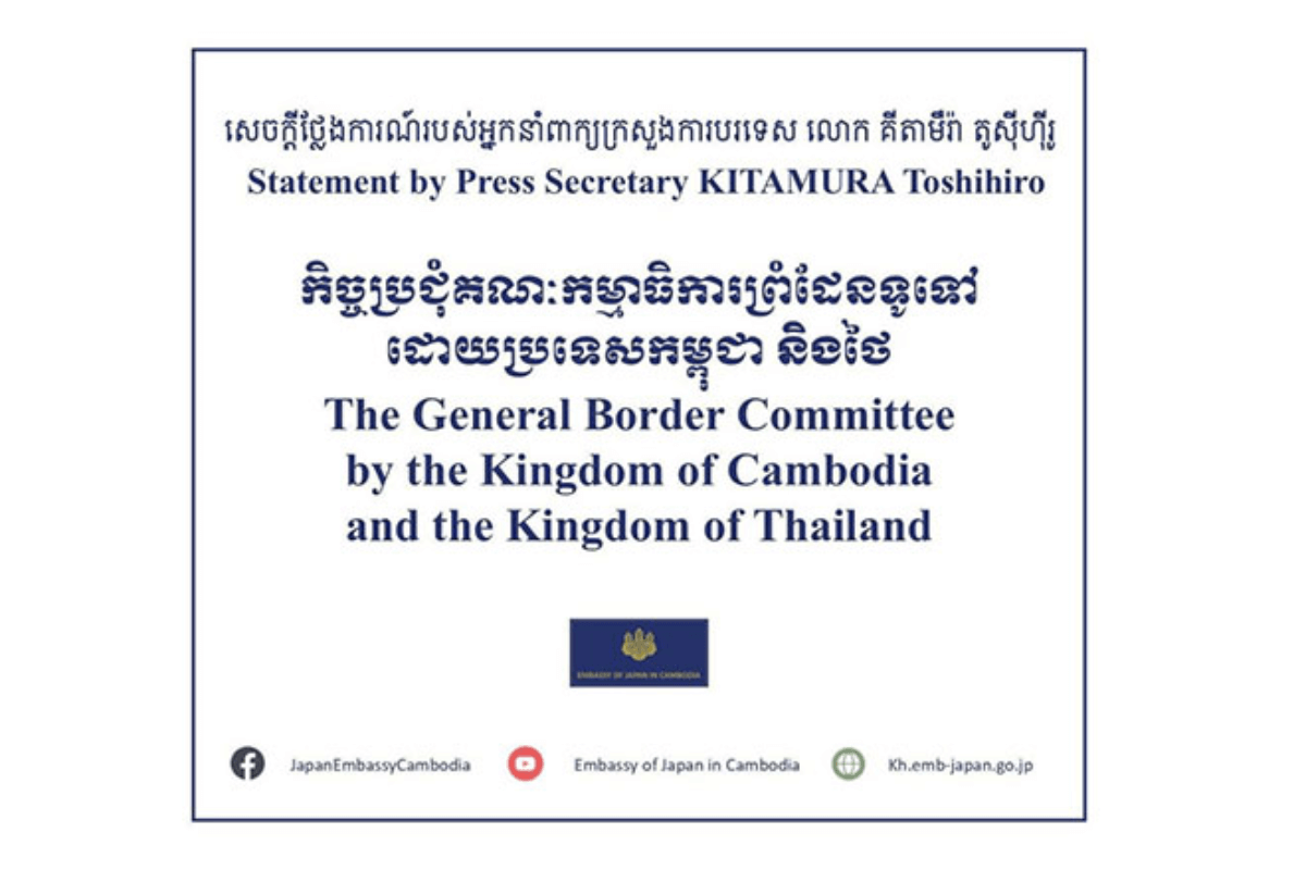 カンボジア・タイ国境問題の進展、日本政府が歓迎を表明