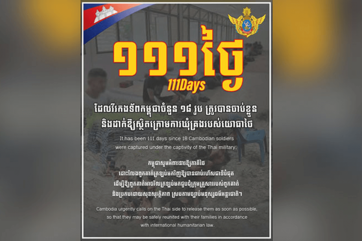 タイに拘束されて111日経過、カンボジア兵18人の即時解放を再要請