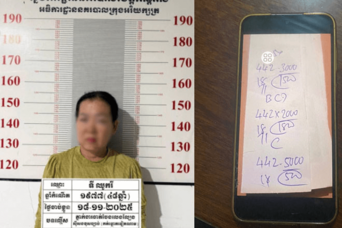 ベトナム宝くじで違法賭博、仲介関与の女を逮捕