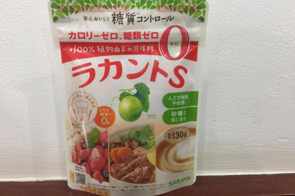 血糖値を上げない!カロリー・糖類ゼロの甘味料「ラカントS」販売中
