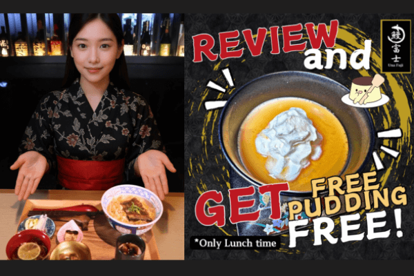 自家製プリンを無料でセット！ コスパ抜群の鰻富士ランチ！！