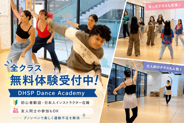 プノンペンで楽しく運動不足を解消！初心者歓迎のダンス無料体験