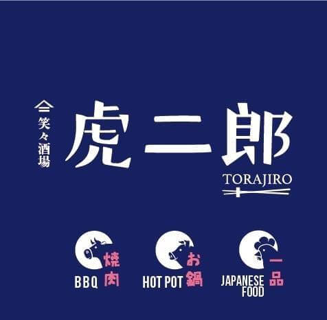 虎二郎（Torajiro）