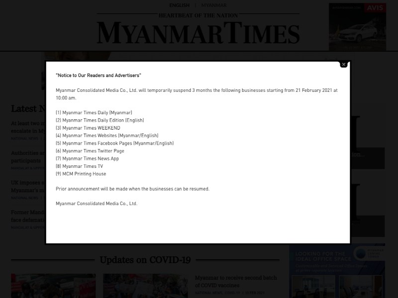 ミャンマータイムズ、3ヶ月休刊に