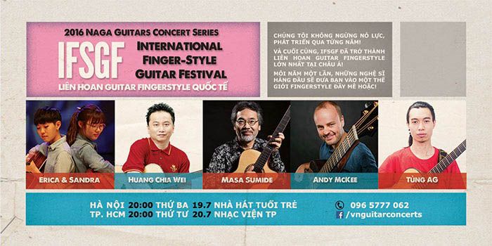 今年も「国際フィンガースタイル・ギターフェスティバル」がやってきた！
