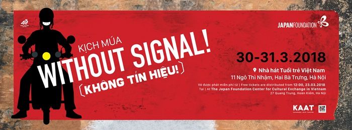 ハノイで非言語的な演奏会「Without Signal」が開催!