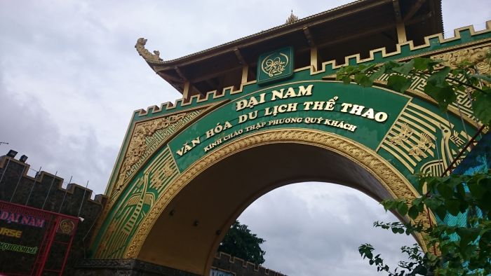 ダイナム Dai Nam 公園って何 ベトナムで最大規模のテーマパークを紹介 ポステ