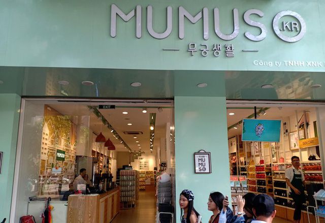 大手小売チェーン店「MUMUSO」、偽装など複数の法律違反が発覚