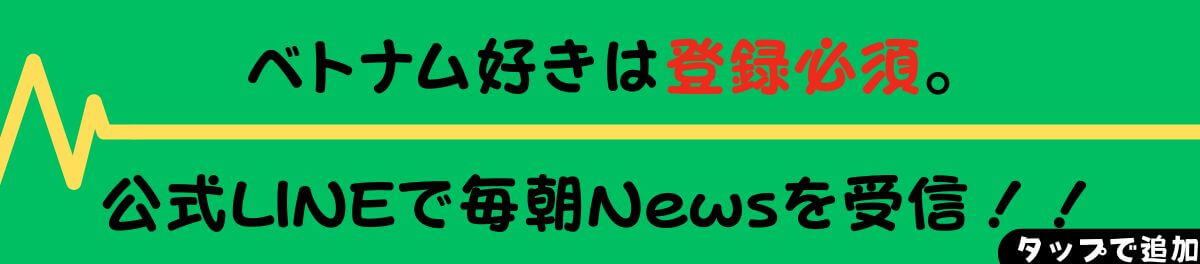 LINE新アカウント