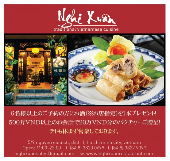 【Nghi Xuan】ベトナム料理レストランからスペシャルプロモーションのお知らせ！！