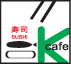 【K cafe】休業日のお知らせ