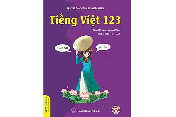 【123Vietnamese】わかりやすい日本語の教科書で、楽しくベトナム語を勉強しませんか？