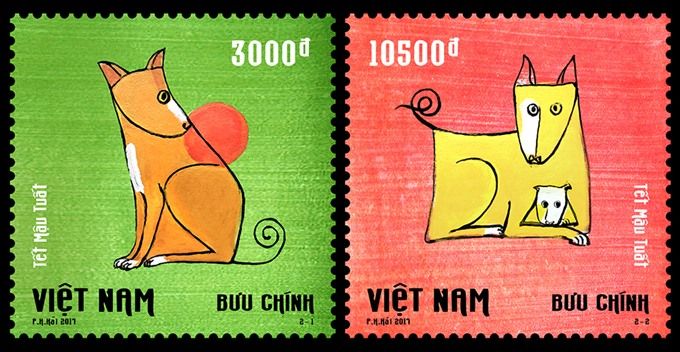 情報通信省、旧正月に向けて戌年をテーマにした切手を発行