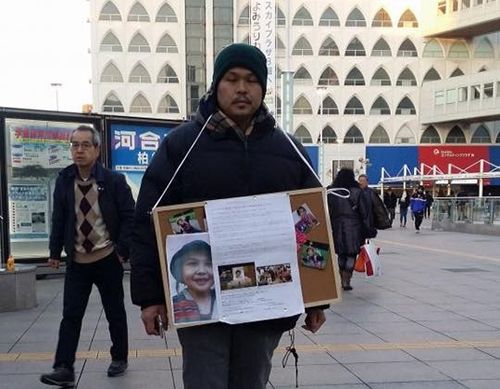 千葉で娘を強姦・殺害された両親  死刑判決を求め署名活動を続ける