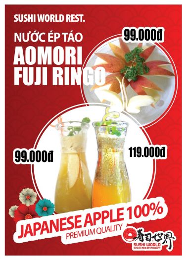 【寿司ワールド】今が旬！青森県産のリンゴを食べたいですか？