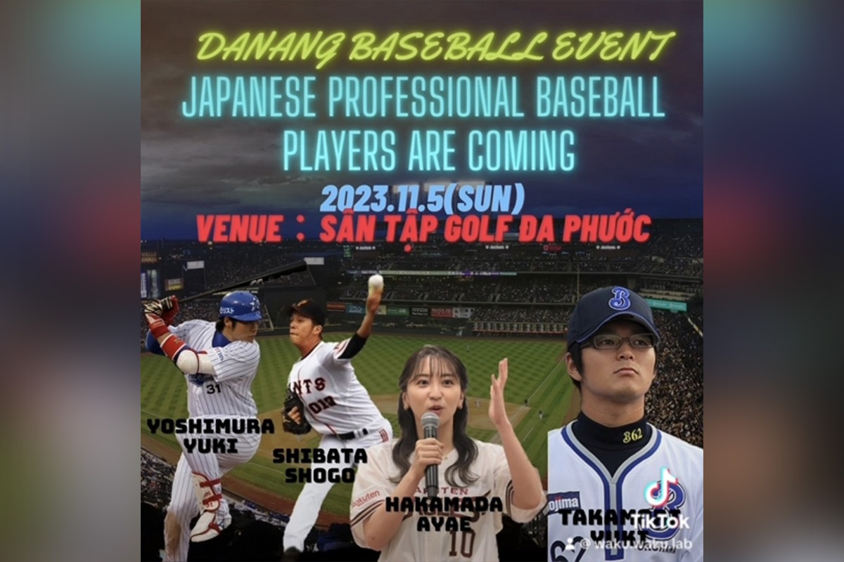 11月4日〜5日｜元プロ野球選手が来る！ダナン野球イベントのお知らせ