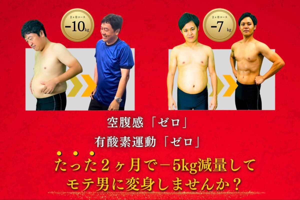 痩せたい方必見！ ハノイの123DIETが食事と運動を徹底サポート！