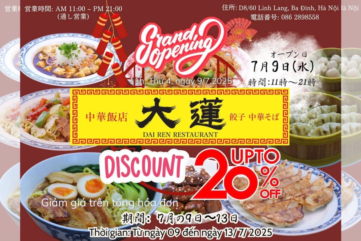 25年7月|リンランに「中華飯店 大蓮」がオープン! 日本式中華をリーズナブルに♪
