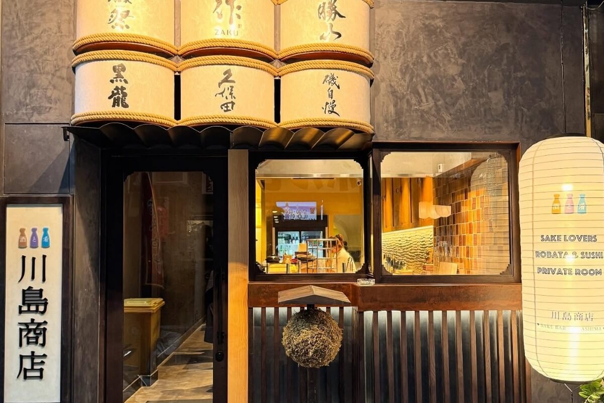 25年7月|接待にも最適な本格炉端焼き「酒と肴と個室 川島商店」
