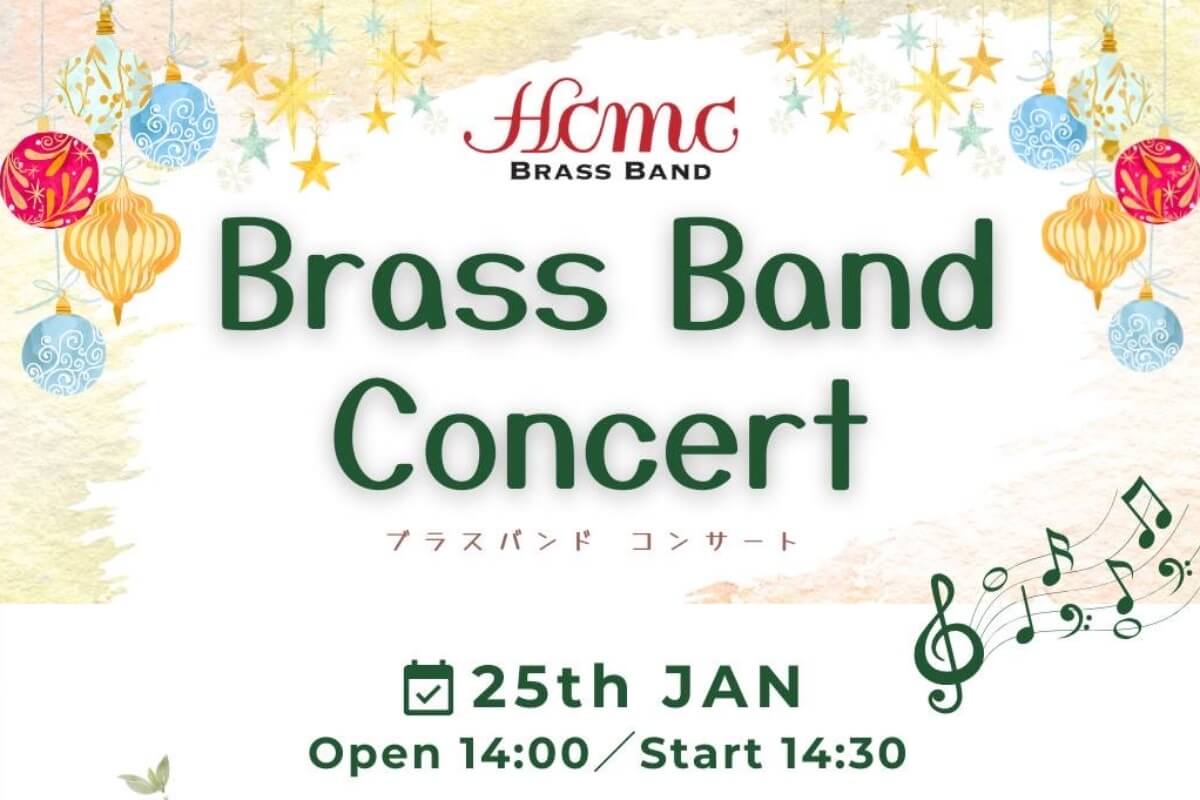 ホーチミンシティブラスバンド｜ウィンターコンサート開催！