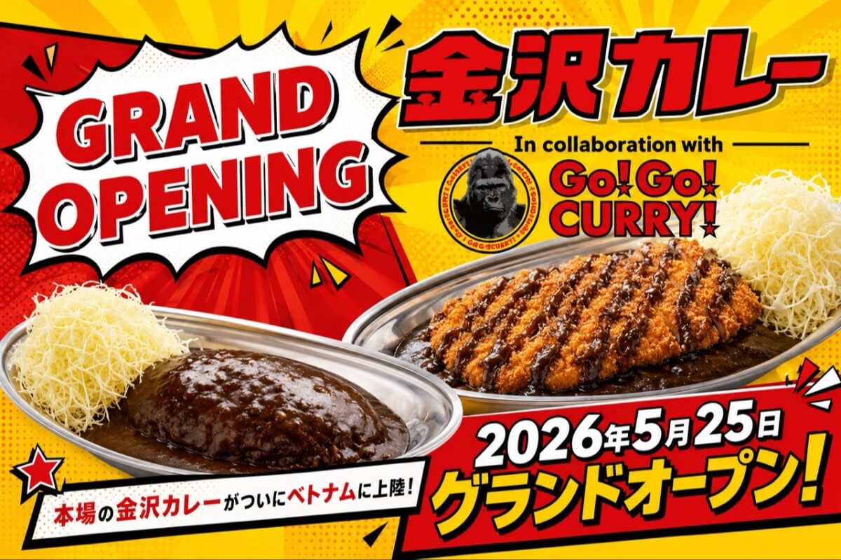 26年5月｜ホーチミン・ファンビッチャンに「金沢カレー」オープン｜ポステ