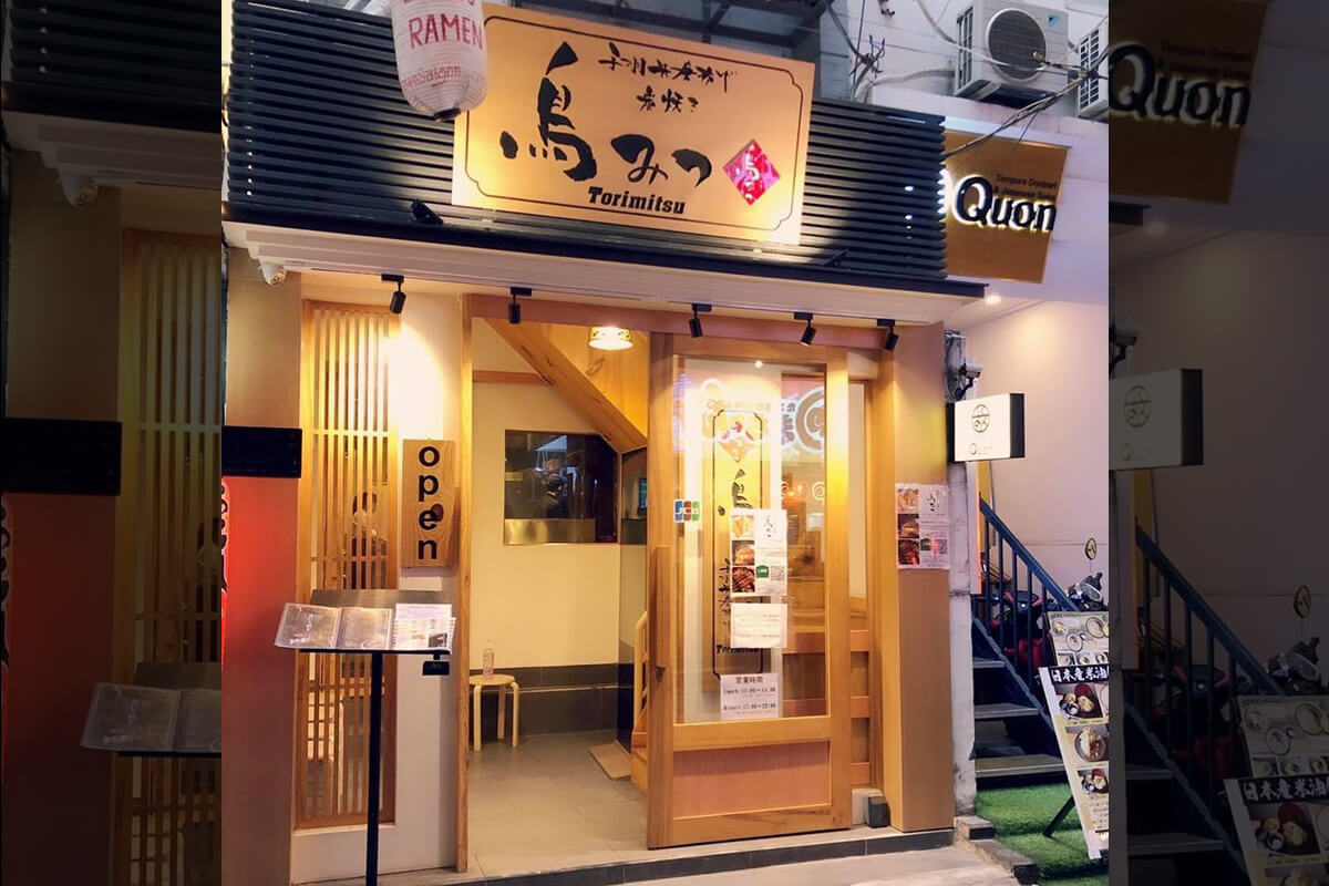 料理店