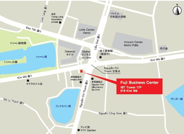 ハノイのレンタルオフィス「FUJI BUSINESS CENTER（フジ・ビジネス・センター）」