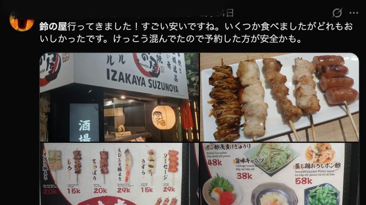 炭火焼 鈴の屋に関するSNS投稿2