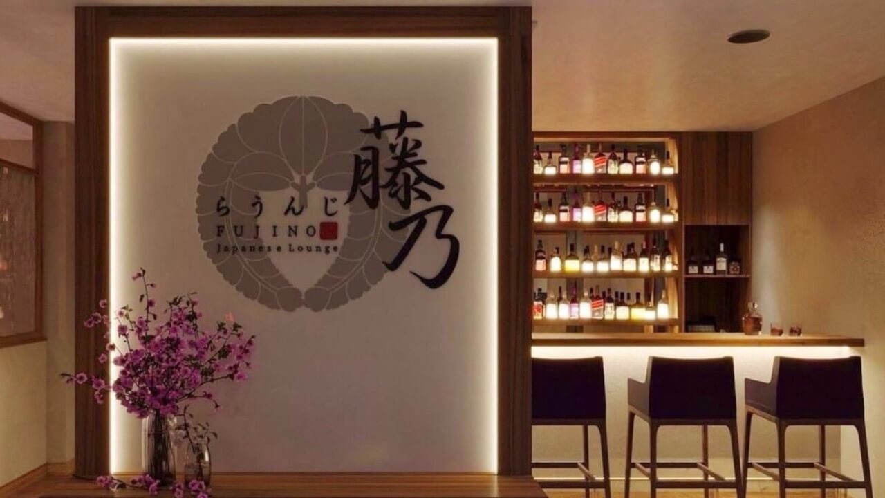 らうんじ藤乃の店舗イメージ