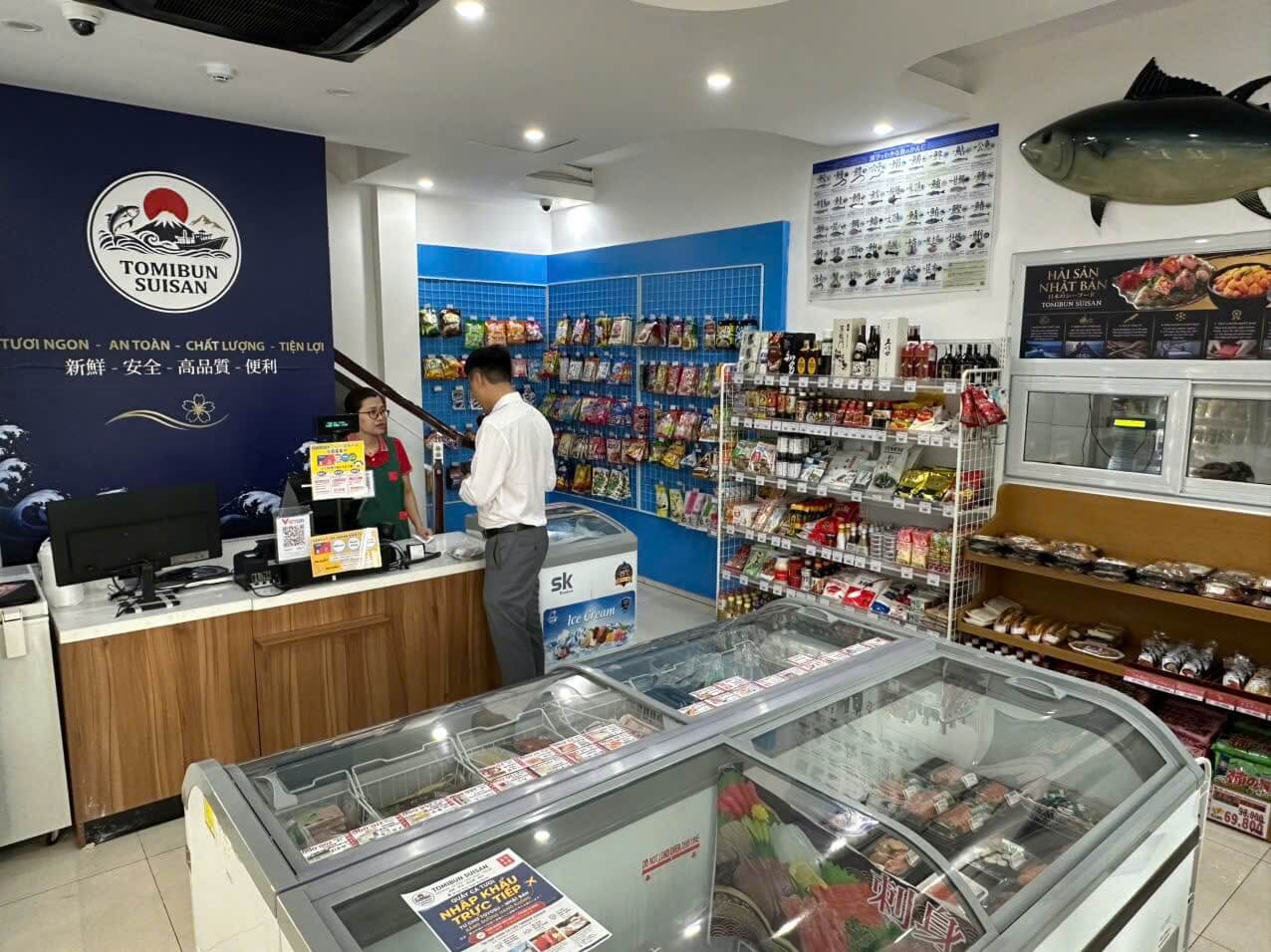 富分水産の店内全体