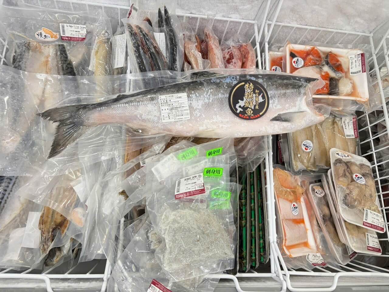 富分水産の冷凍海鮮コーナー