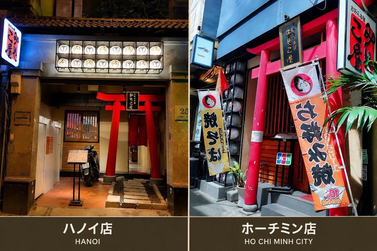 みやこ屋の店内イメージ