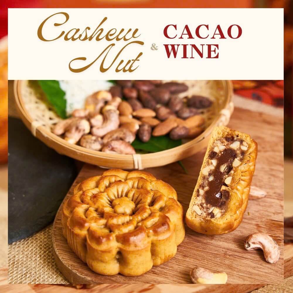 カシューナッツ＆カカオワインの月餅