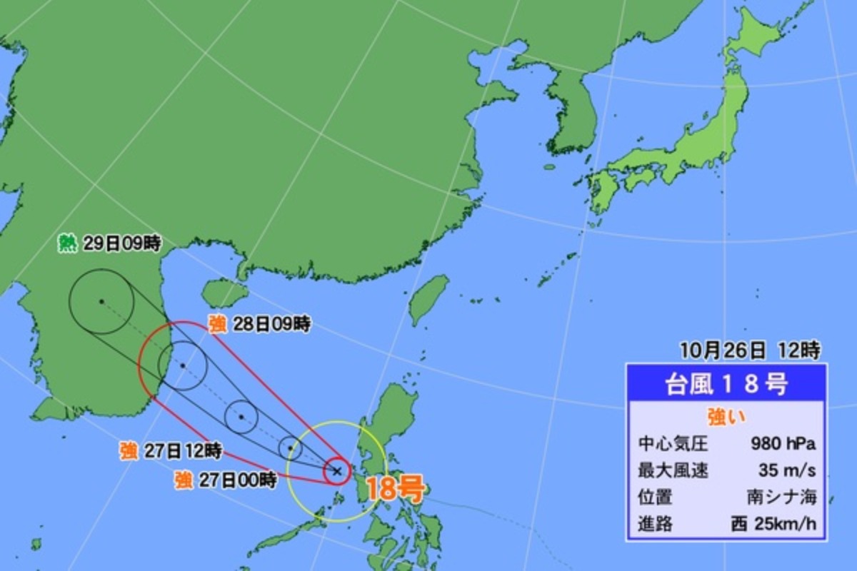 台風18号「モラヴェ」、28日にもベトナム中部直撃か