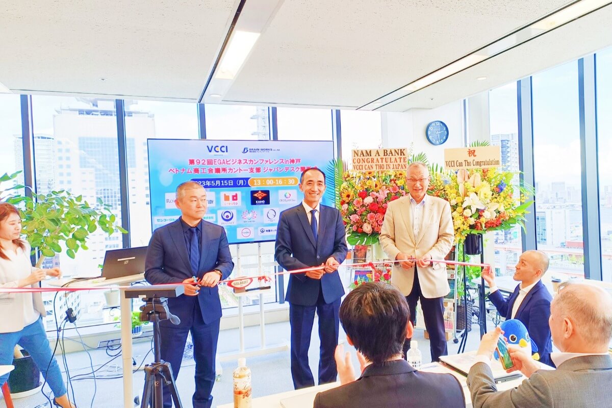 ベトナム商工会議所が神戸にオフィス、日系投資家との連携を強化