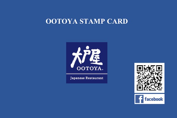【全店舗共通】スタンプ3つで次回のお会計から20%OFF!