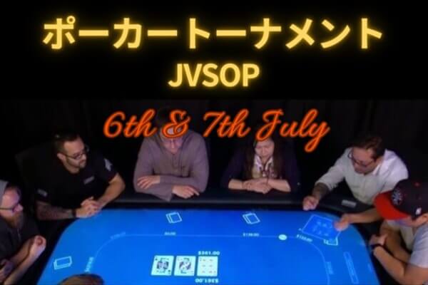 CLUB99｜ベトナム在住日本人のポーカー（JVSOP）トーナメントが開催！