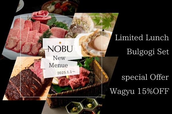 NOBUに新メニューが登場！ 数量限定のブルゴギランチや精肉の割引有り♪