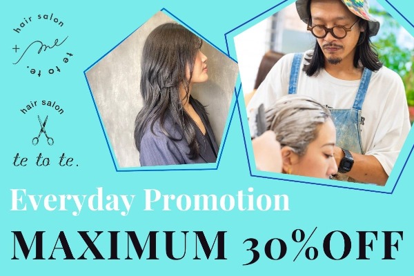 7月も最大30％OFF！ 夏の髪も心地よく。テトテグループでリフレッシュ♪