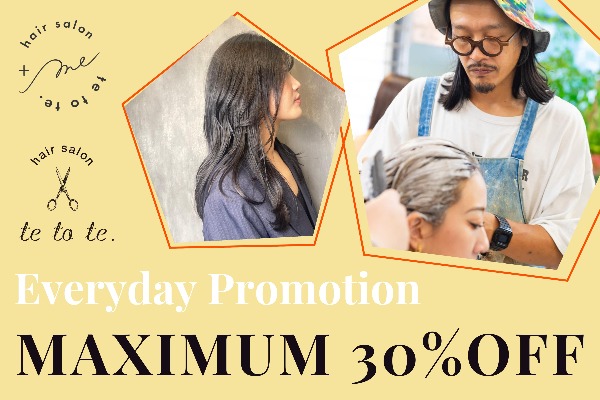 8月も最大30％OFF！ 夏の髪も心地よく。テトテグループでリフレッシュ♪