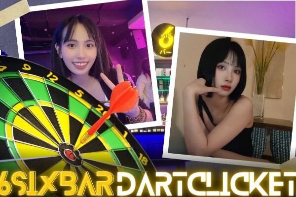 8日20時〜は6Sixバーでダーツ大会！優勝して豪華ボトルをGet！！