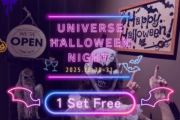 コスプレ&1セット無料!30・31日はUNIVERSEでハロウィンイベント!!