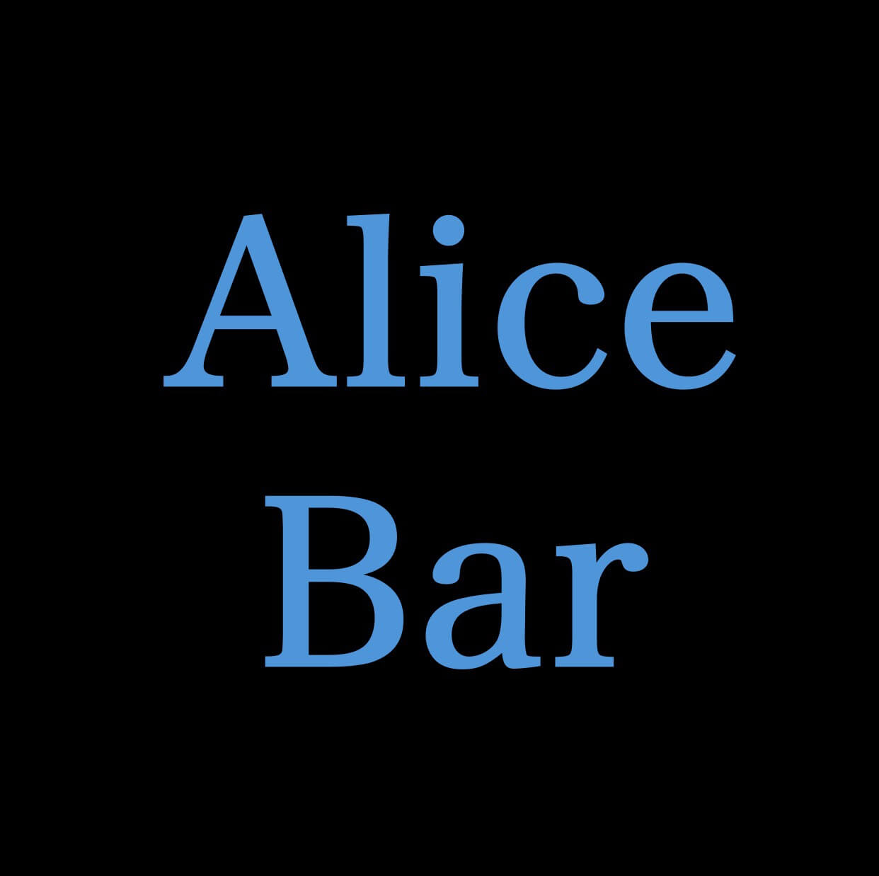 Alice Bar(アリス・バー)
