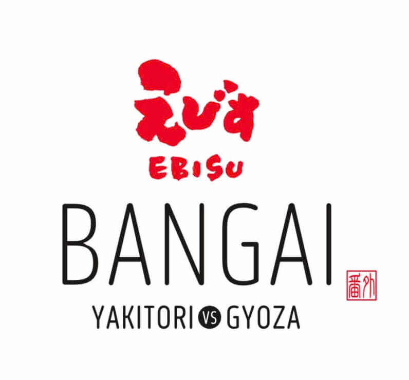 えびす番外（ Ebisu BANGAI Yakitori & Gyoza）