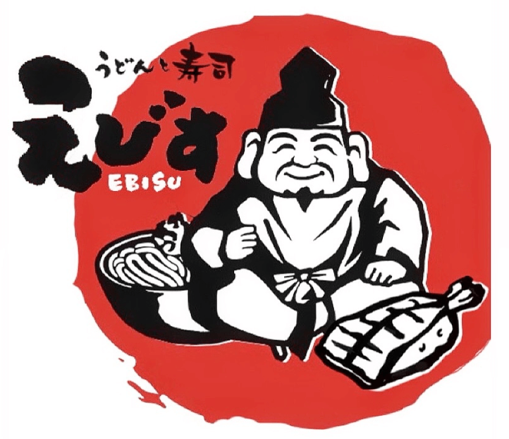 えびす1号店・2号店